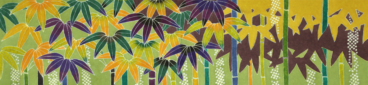 竹　前部分（関東巻）