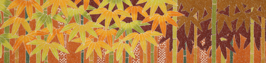 竹 前部分(関東巻)